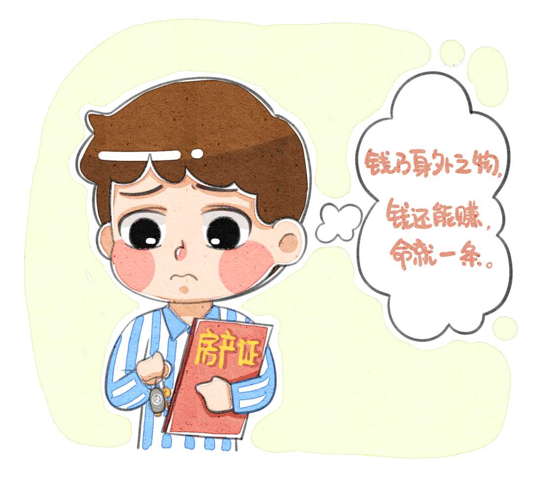 5b825b8971393f9c1a311827afc8457f.png