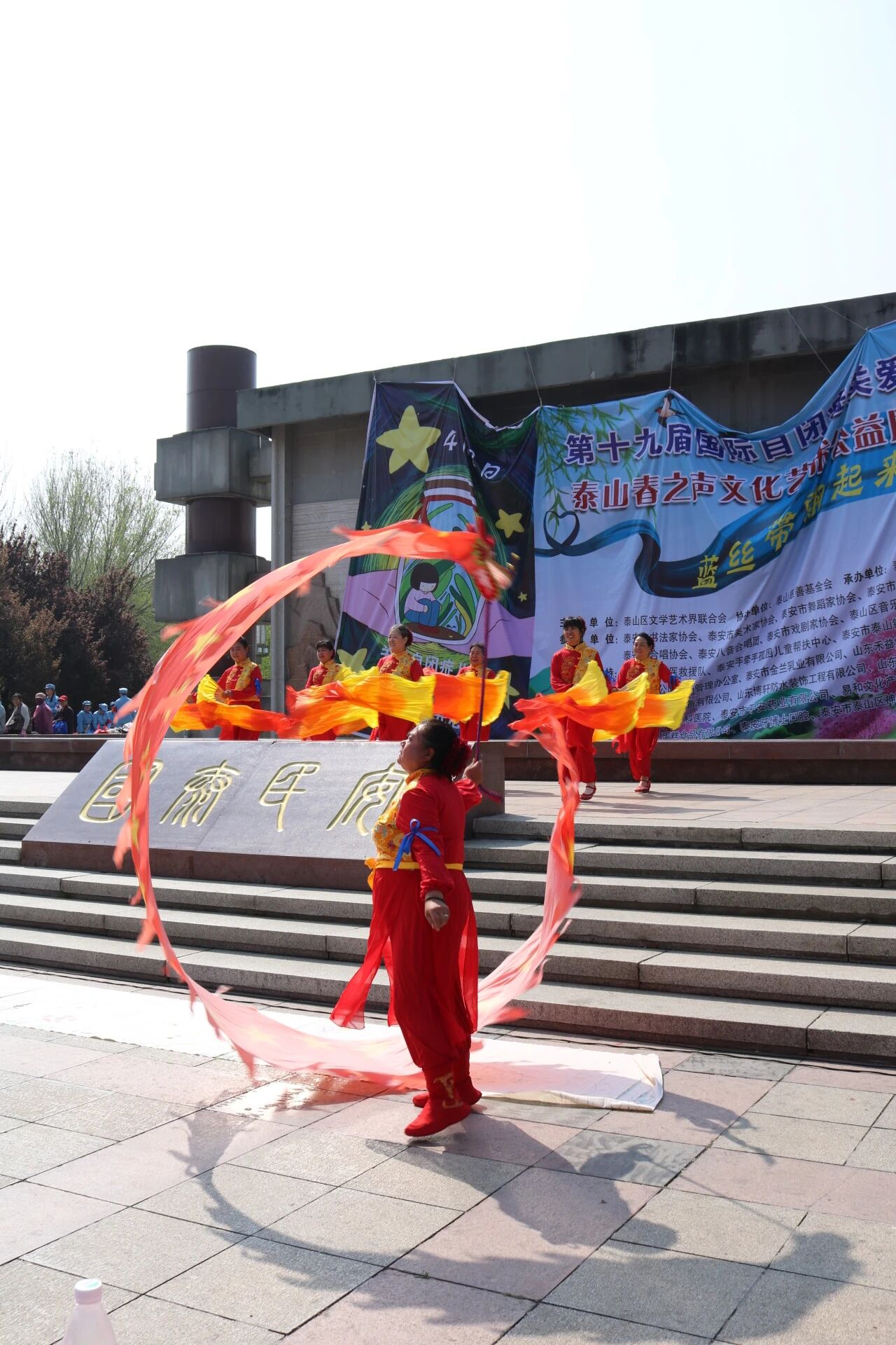 泰山脚下蓝丝带 守护星星不孤单(图5)